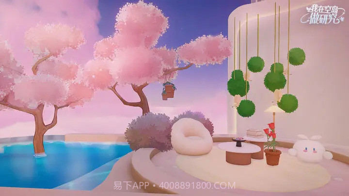 我在空岛做研究最新版截图4