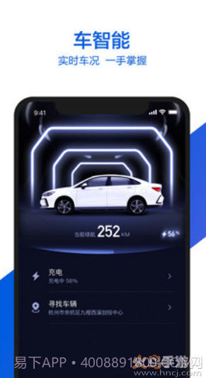 小吉有车(小桔有车)截图3 小吉有车(小桔有车)截图3