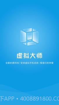 VMOSPro(虚拟xp框架)截图1 VMOSPro(虚拟xp框架)截图1
