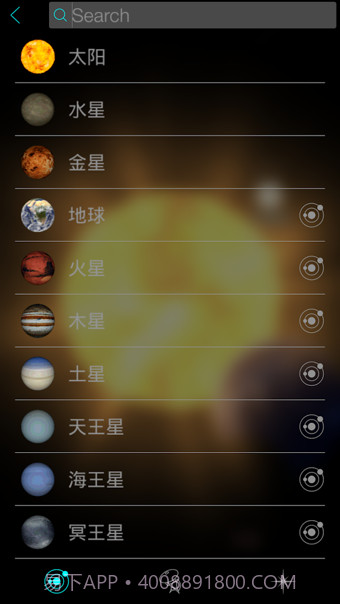 Solar Walk截图4 Solar Walk截图4