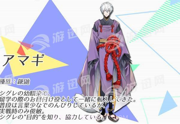 三角交错截图1 三角交错截图1