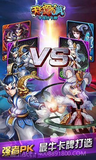 无极西游截图1 无极西游截图1