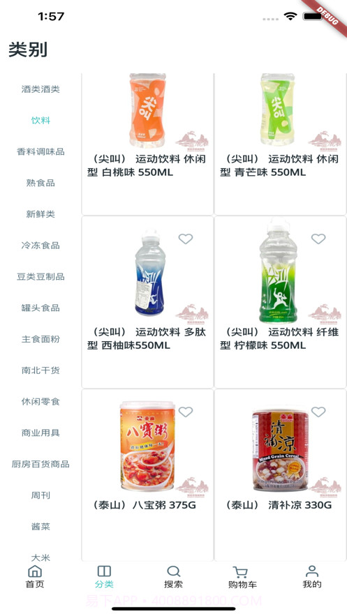 放大器免费版截图2 放大器免费版截图2