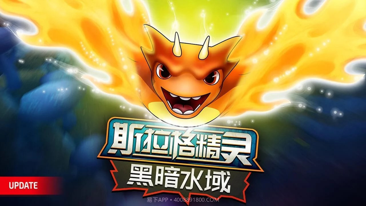 斯拉格精灵黑暗水域截图1 斯拉格精灵黑暗水域截图1