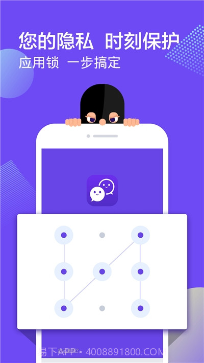 微信双开小助手免费版截图2 微信双开小助手免费版截图2