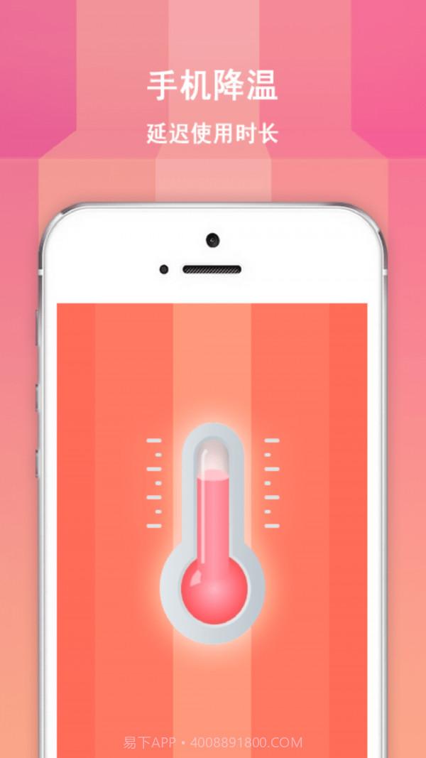 大师清理大师截图3