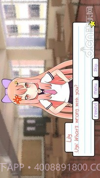 莉莉的假期官网版截图2