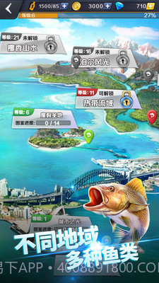 啪啪钓鱼截图5 啪啪钓鱼截图5