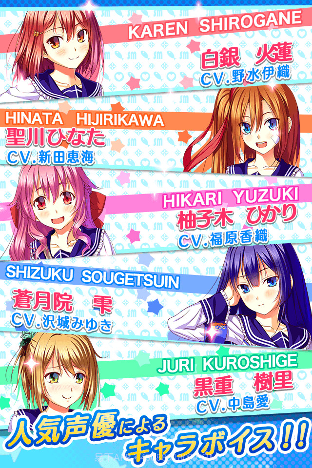 少女宿舍管理员官网版截图5 少女宿舍管理员官网版截图5