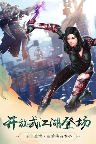 九阳神功官网版截图3