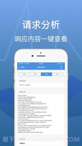StreamLake软件截图1 StreamLake软件截图1