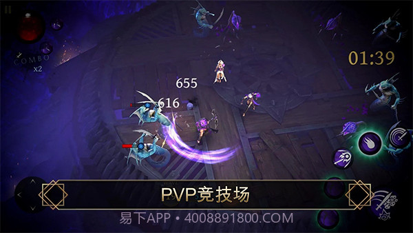 圣剑卫士剑魂测试版截图3 圣剑卫士剑魂测试版截图3