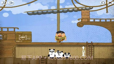 三只熊猫免费版截图4