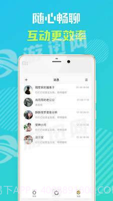 怦怦最新版截图2 怦怦最新版截图2