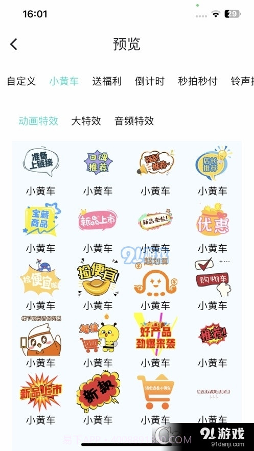 卷极AI直播截图3 卷极AI直播截图3