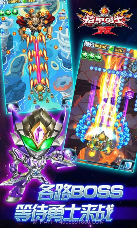 铠甲勇士拿瓦截图5 铠甲勇士拿瓦截图5