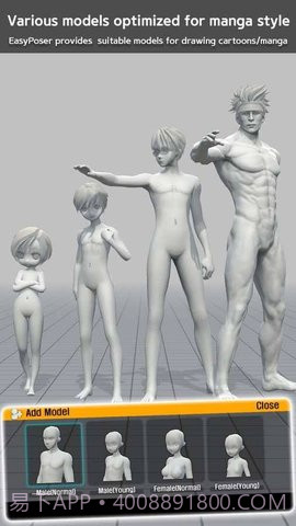 三维模拟器1.5.45截图3