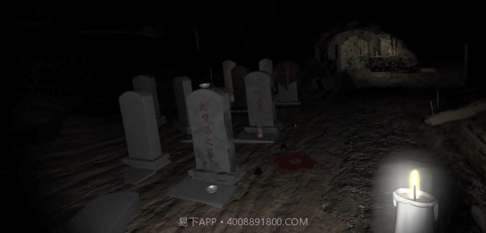 孙美琪疑案宋明朝截图3 孙美琪疑案宋明朝截图3