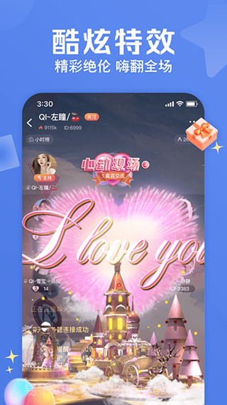 两性同城交友截图3