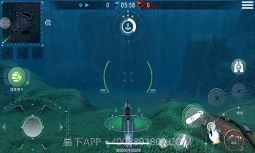 潜艇世界截图3