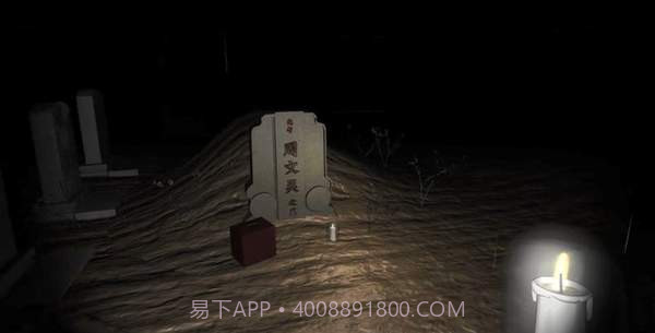 孙美琪疑案宋明朝截图1 孙美琪疑案宋明朝截图1