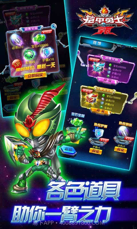 铠甲勇士拿瓦截图6 铠甲勇士拿瓦截图6