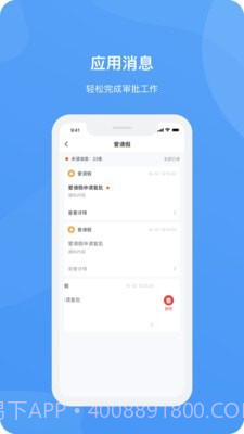 爱城院免费版截图4