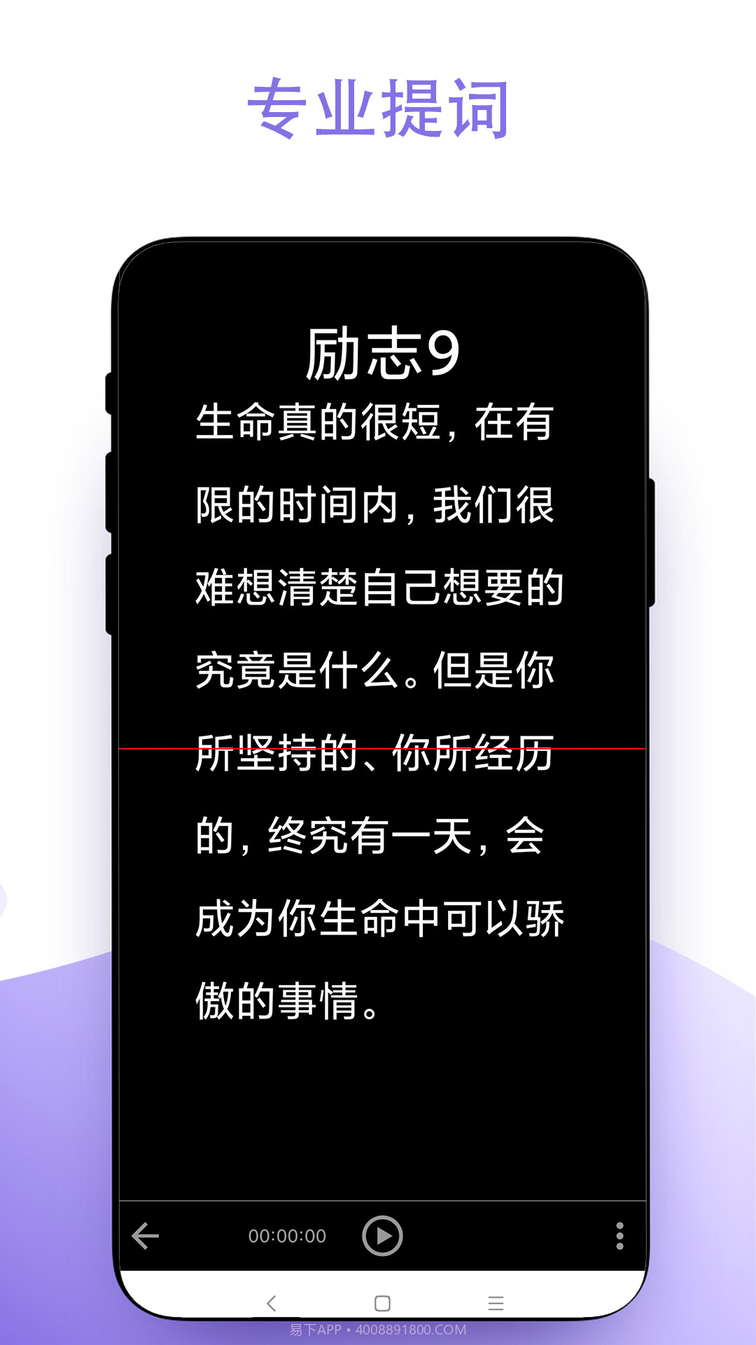 直播助手无会员截图1 直播助手无会员截图1