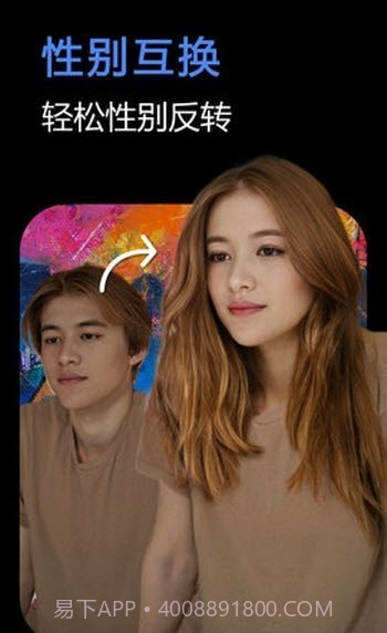 快门一键美化官网版截图1