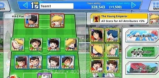 队长小翼零截图1