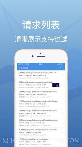 StreamLake软件截图3 StreamLake软件截图3