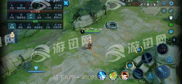 王者超长名称截图1