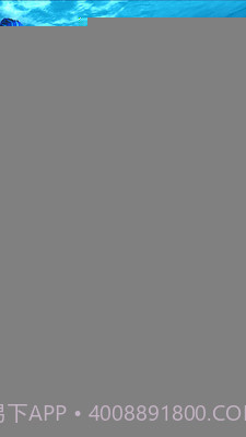 啪啪钓鱼截图3 啪啪钓鱼截图3