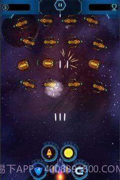 太空飞船银河攻击截图2