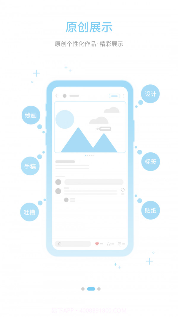 字体转换器截图3 字体转换器截图3