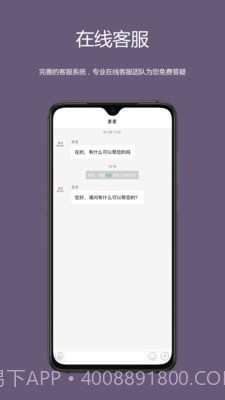 麦吉减肥法截图5