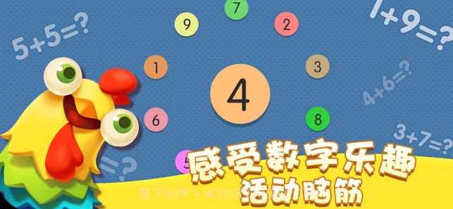 六瓣数字消最新版截图3 六瓣数字消最新版截图3