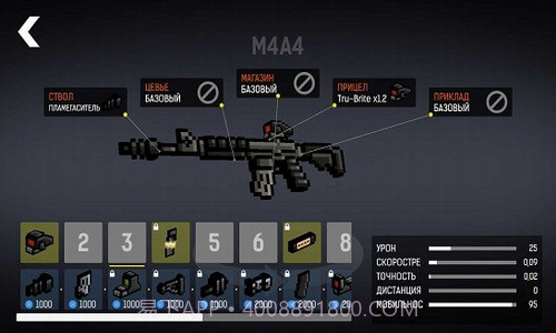 碉堡射击截图1 碉堡射击截图1