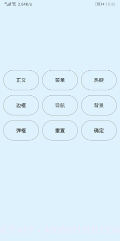 Creator软件截图1