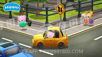 河马佩奇专职司机手机版截图1