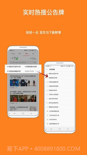 三星生活助手APP截图1