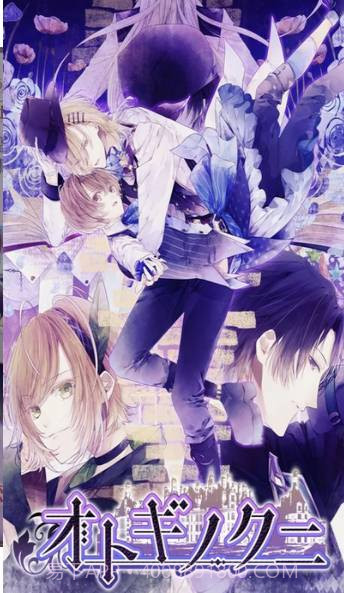 童话之国手机版截图4