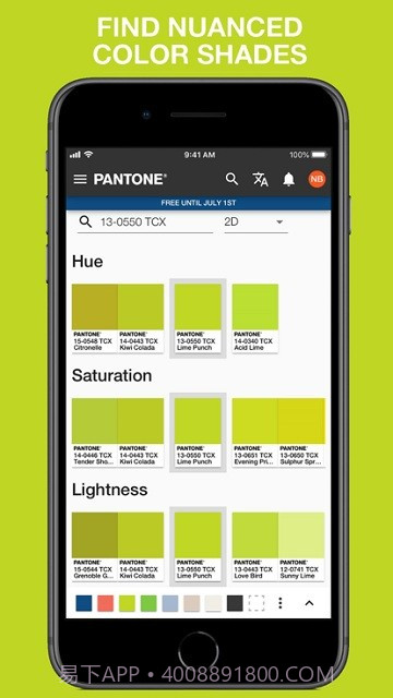 pantone截图2