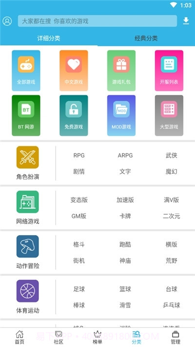 小敏迷你截图3