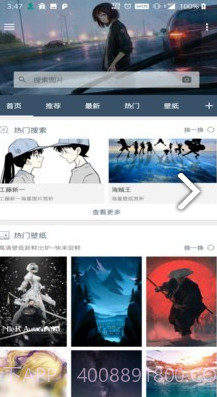 以图搜图神器(以图搜图人脸识别)V4.3.3 安卓手机版截图4
