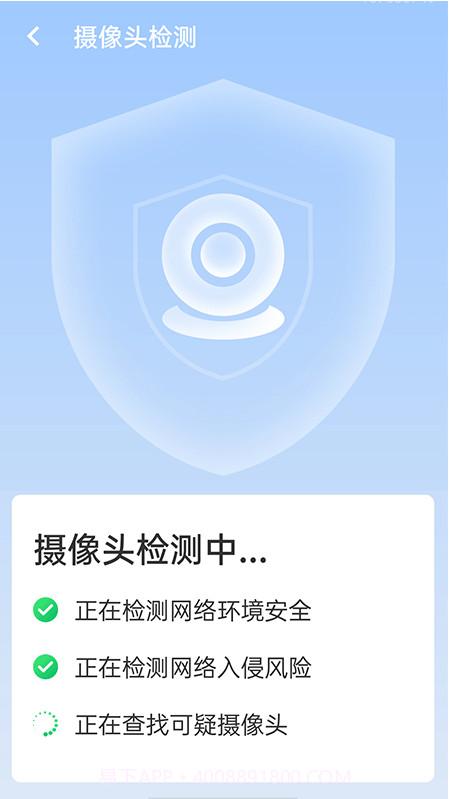 极速wifi伙伴截图3