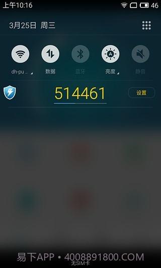 电魂统军令免费版截图1