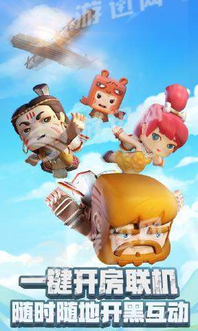 迷你世界无限迷你豆免费版截图1 迷你世界无限迷你豆免费版截图1