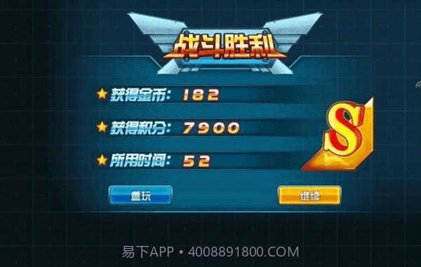 TF火线狂潮最新版截图5 TF火线狂潮最新版截图5