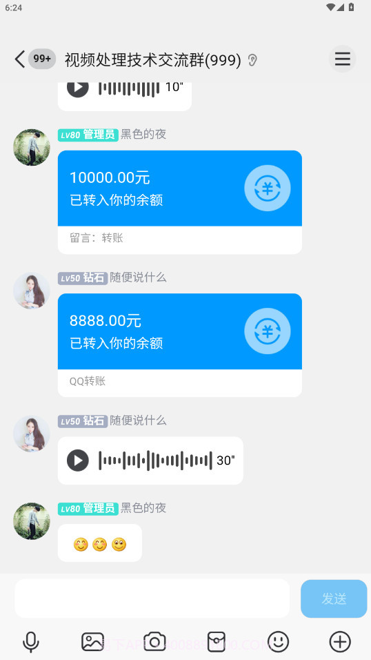 刷圈兔微信模拟器安卓正版截图2